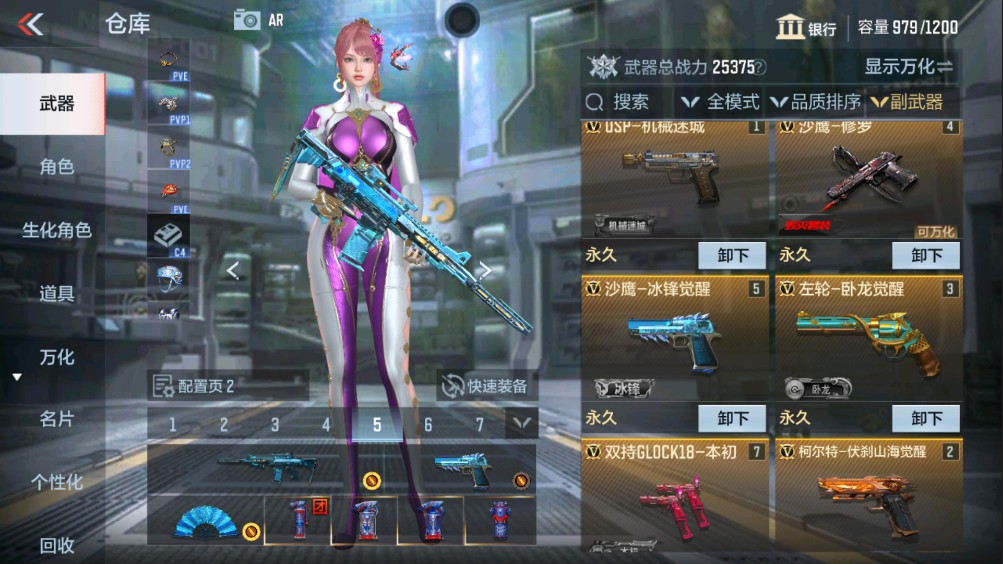 CFMHG339388枪战王者账号详情图13