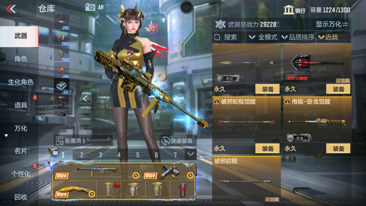 CFMHG339426枪战王者账号详情图36