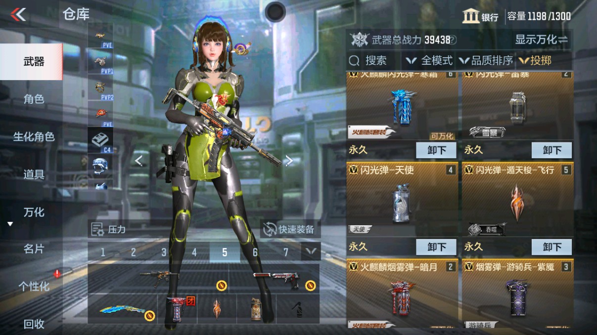 CFMHG339425枪战王者账号详情图24