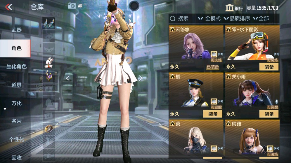 CFMHG339400枪战王者账号详情图31