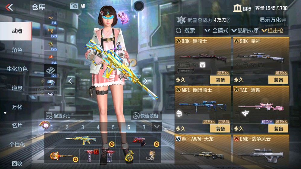 CFMHG339414枪战王者账号详情图18 CFMHG339414枪战王者账号详情图18