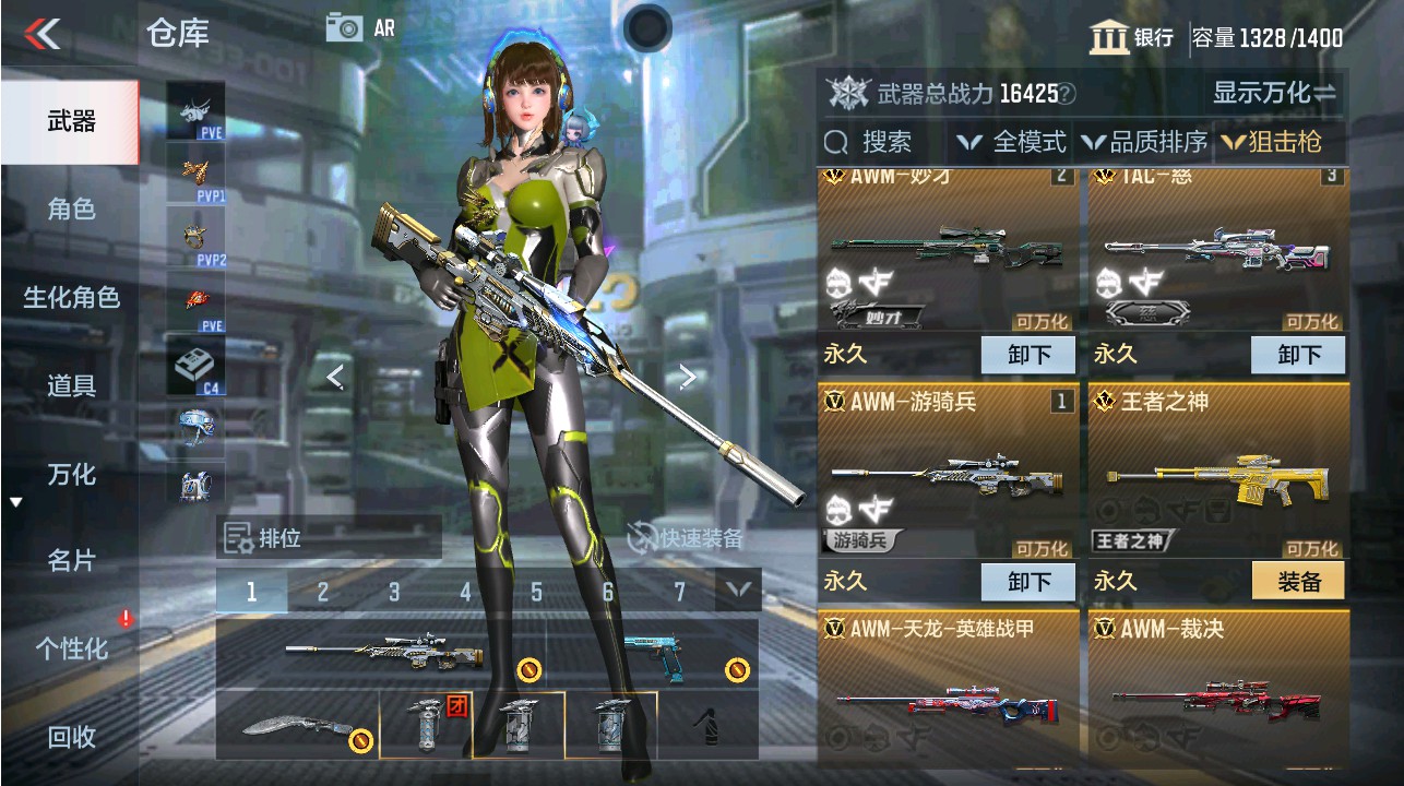 CFMHG339373枪战王者账号详情图13 CFMHG339373枪战王者账号详情图13