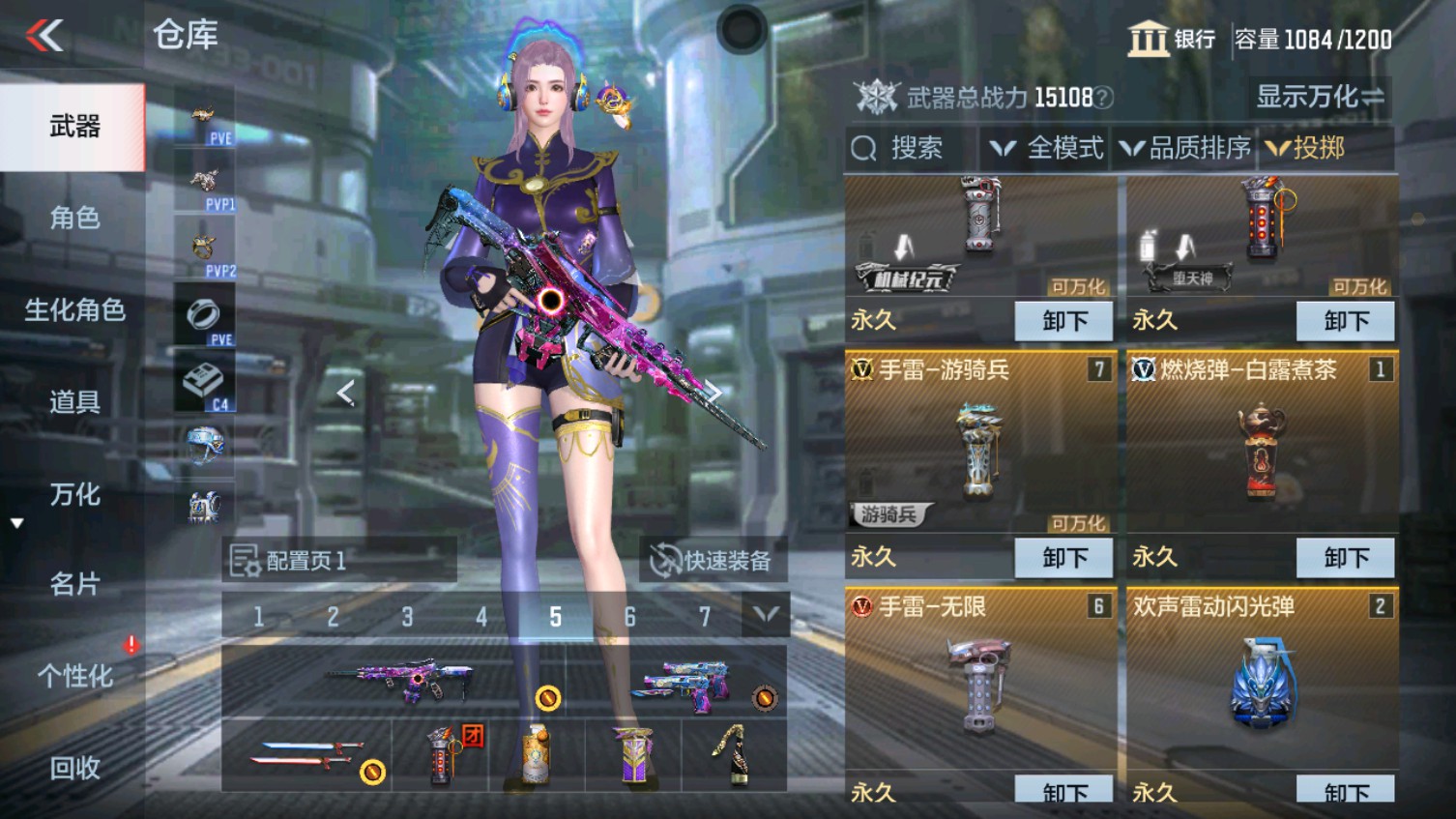 CFMHG339371枪战王者账号详情图27 CFMHG339371枪战王者账号详情图27