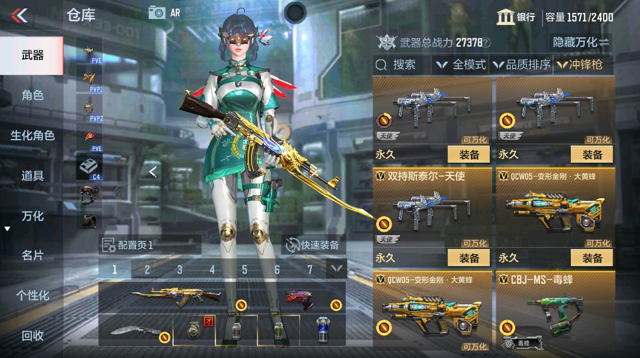 CFMHG339370枪战王者账号详情图34 CFMHG339370枪战王者账号详情图34