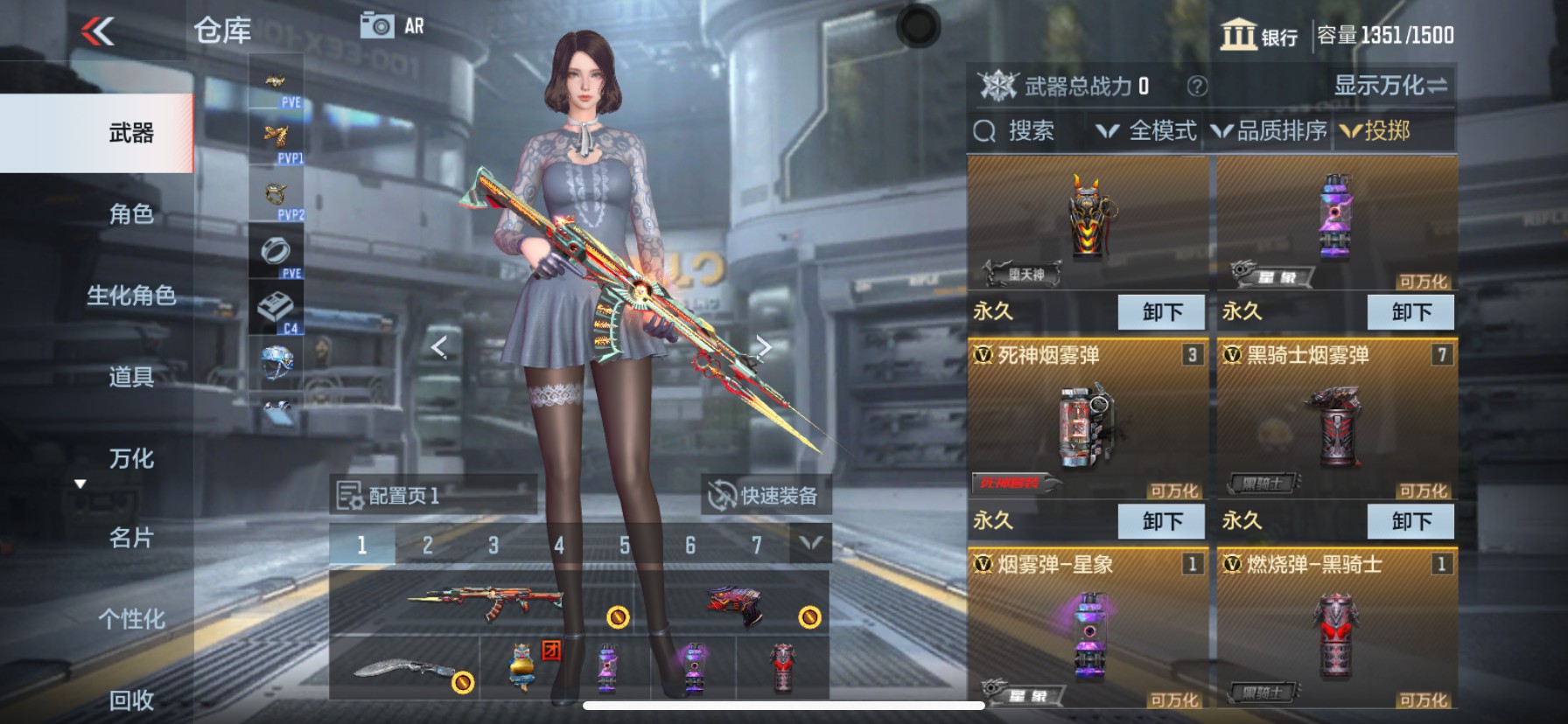CFMHG339431枪战王者账号详情图30 CFMHG339431枪战王者账号详情图30