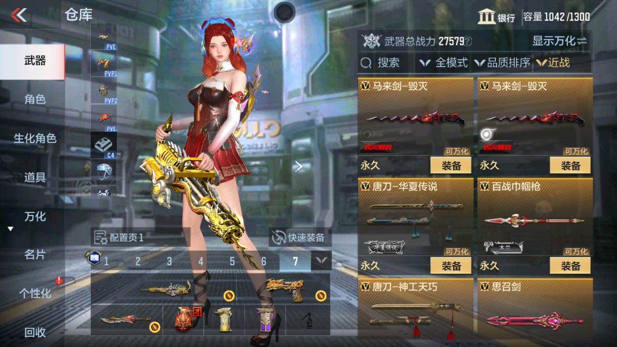 CFMHG339424枪战王者账号详情图28