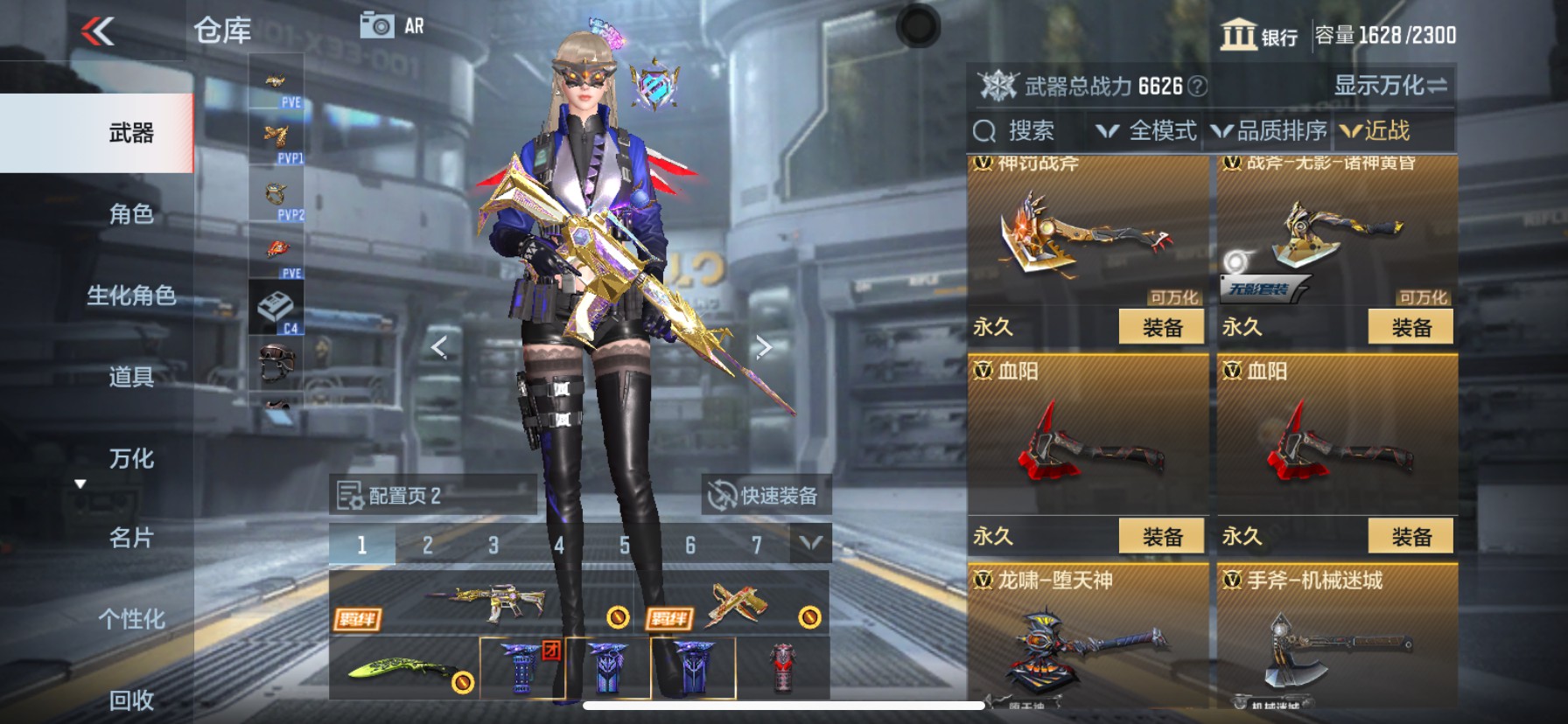CFMHG339433枪战王者账号详情图32 CFMHG339433枪战王者账号详情图32