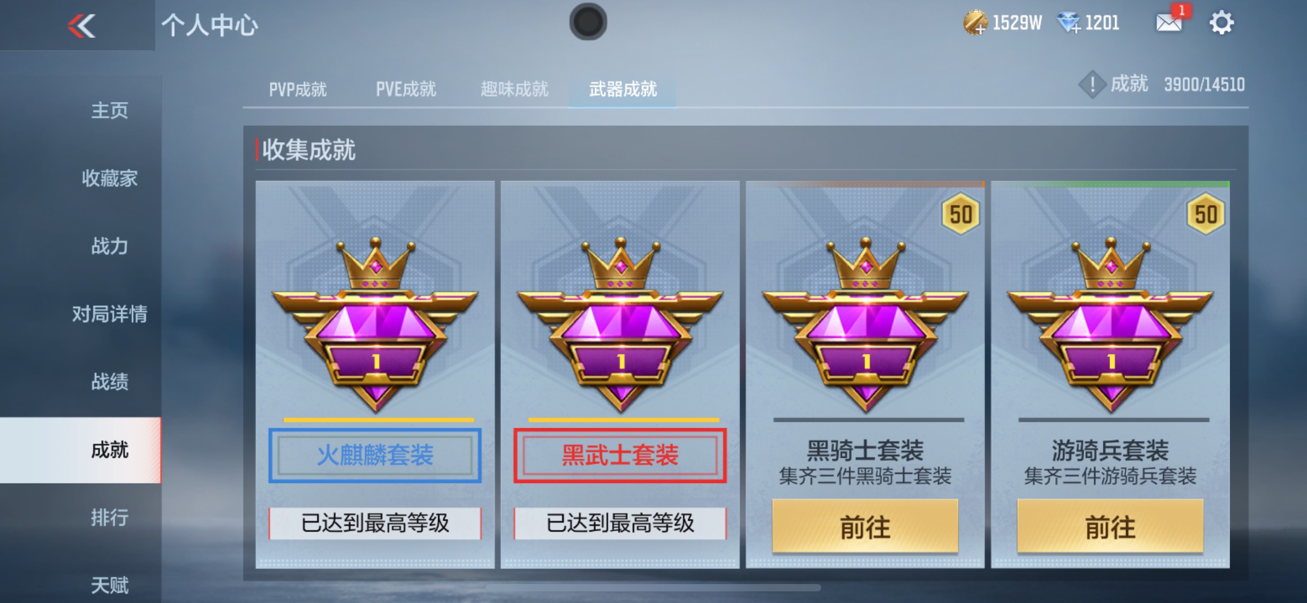 CFMHG339443枪战王者账号详情图50