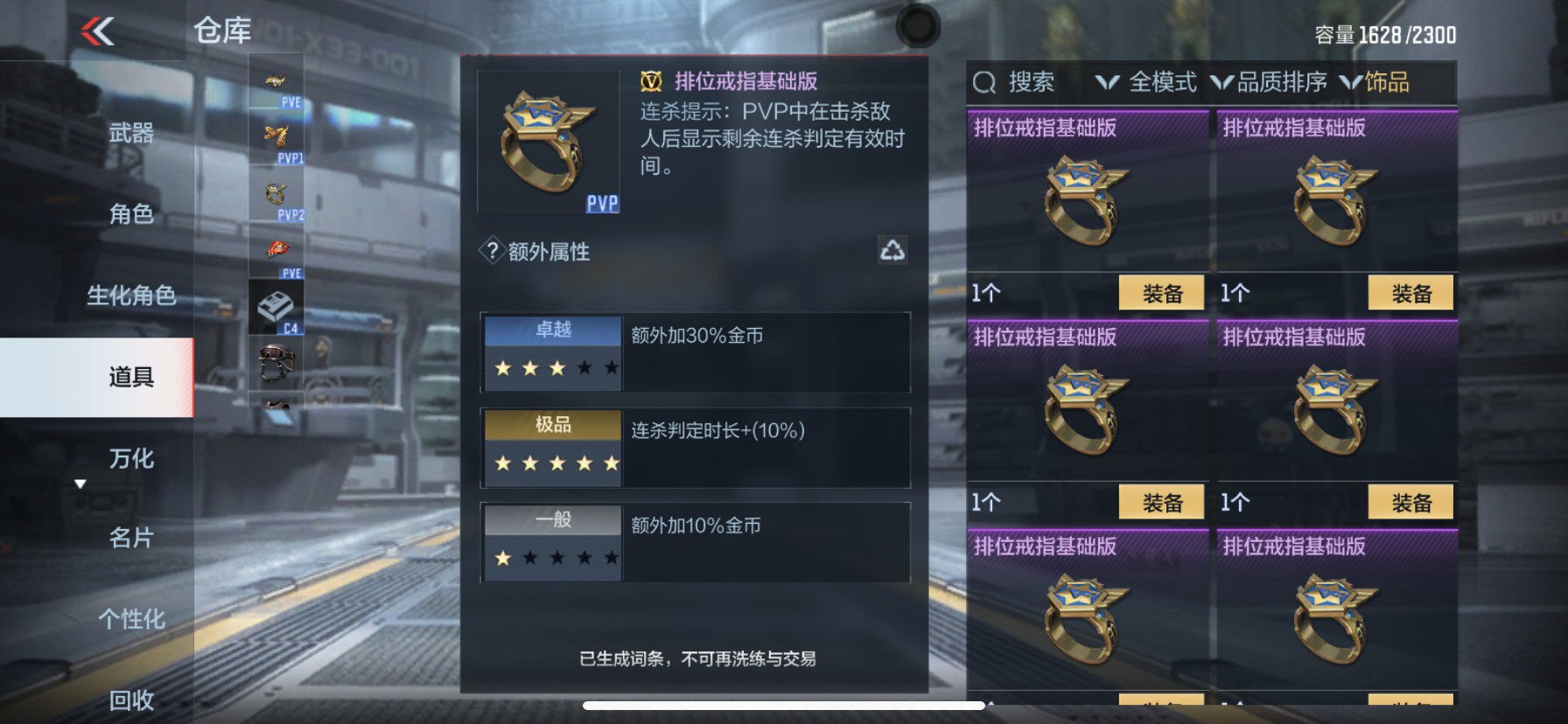 CFMHG339433枪战王者账号详情图68 CFMHG339433枪战王者账号详情图68