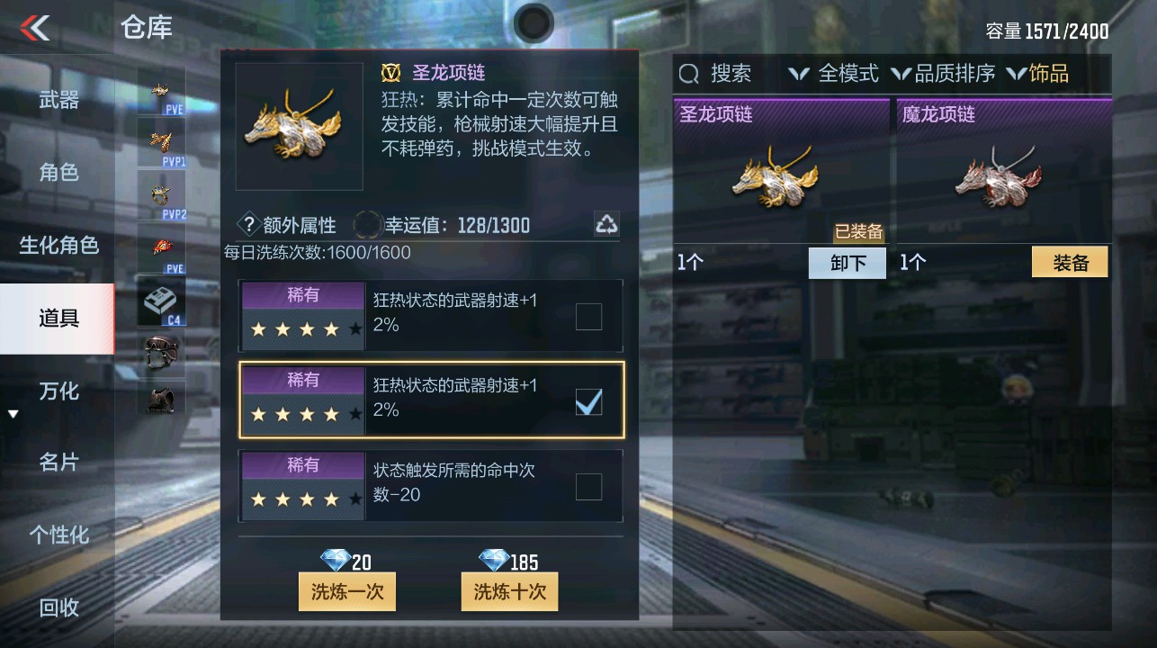 CFMHG339370枪战王者账号详情图59 CFMHG339370枪战王者账号详情图59