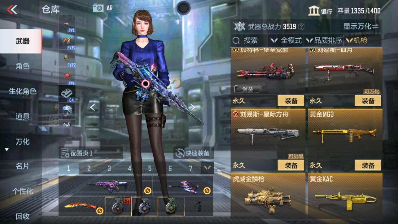 CFMHG339384枪战王者账号详情图10