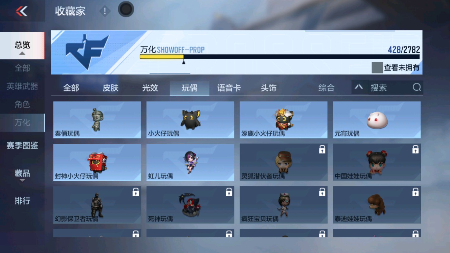 CFMHG339406枪战王者账号详情图75