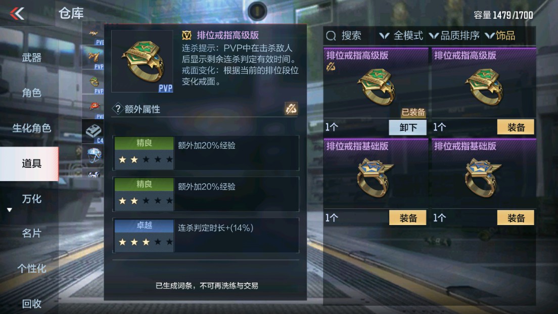 CFMHG339423枪战王者账号详情图46 CFMHG339423枪战王者账号详情图46