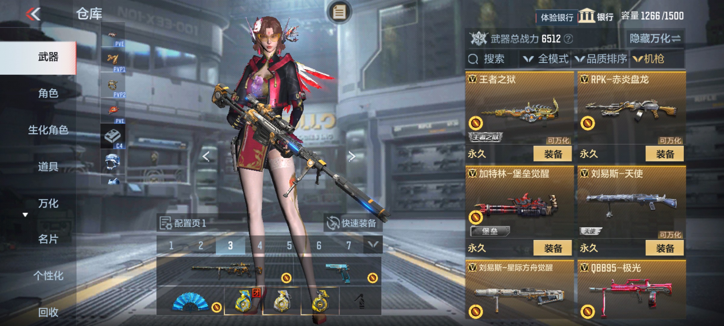 CFMHG339418枪战王者账号详情图14 CFMHG339418枪战王者账号详情图14