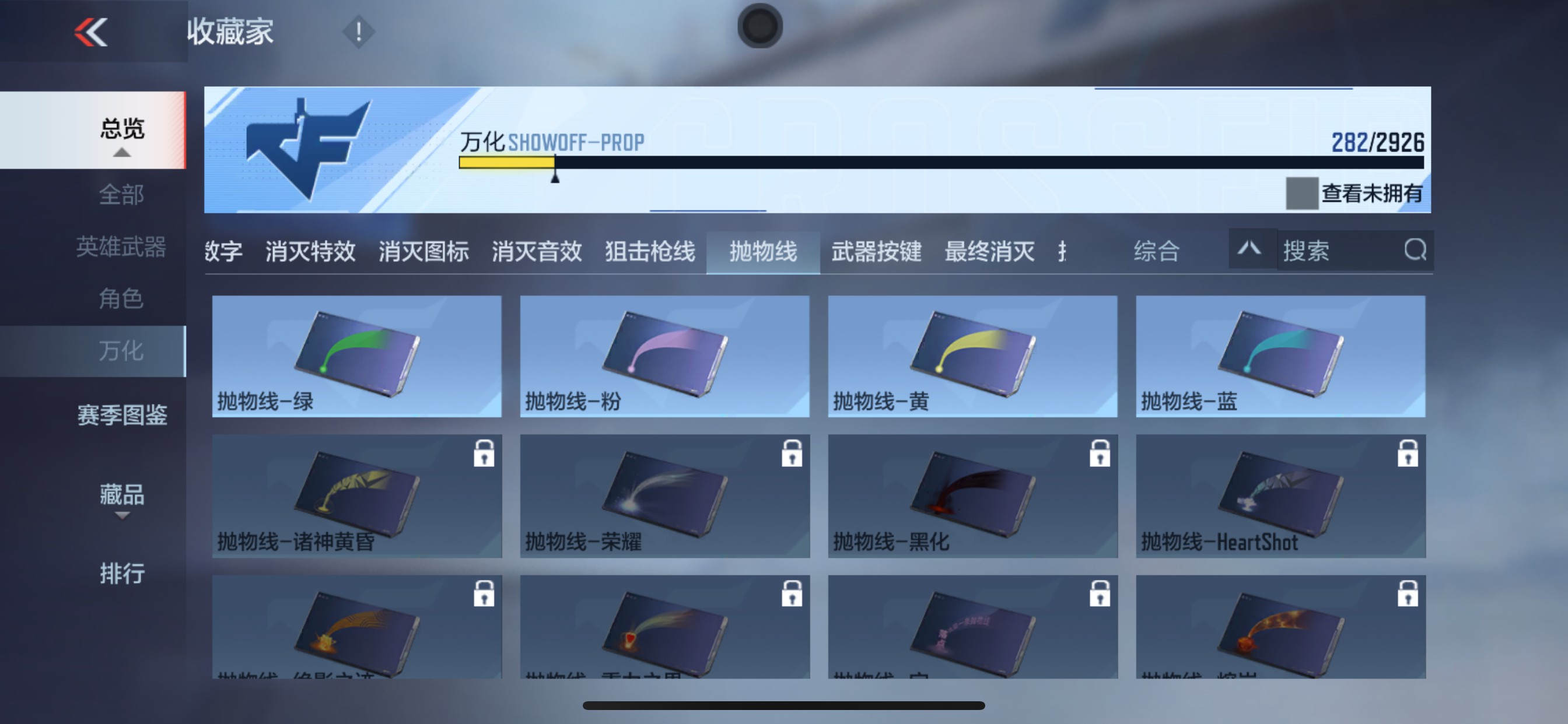 CFMHG339375枪战王者账号详情图35 CFMHG339375枪战王者账号详情图35