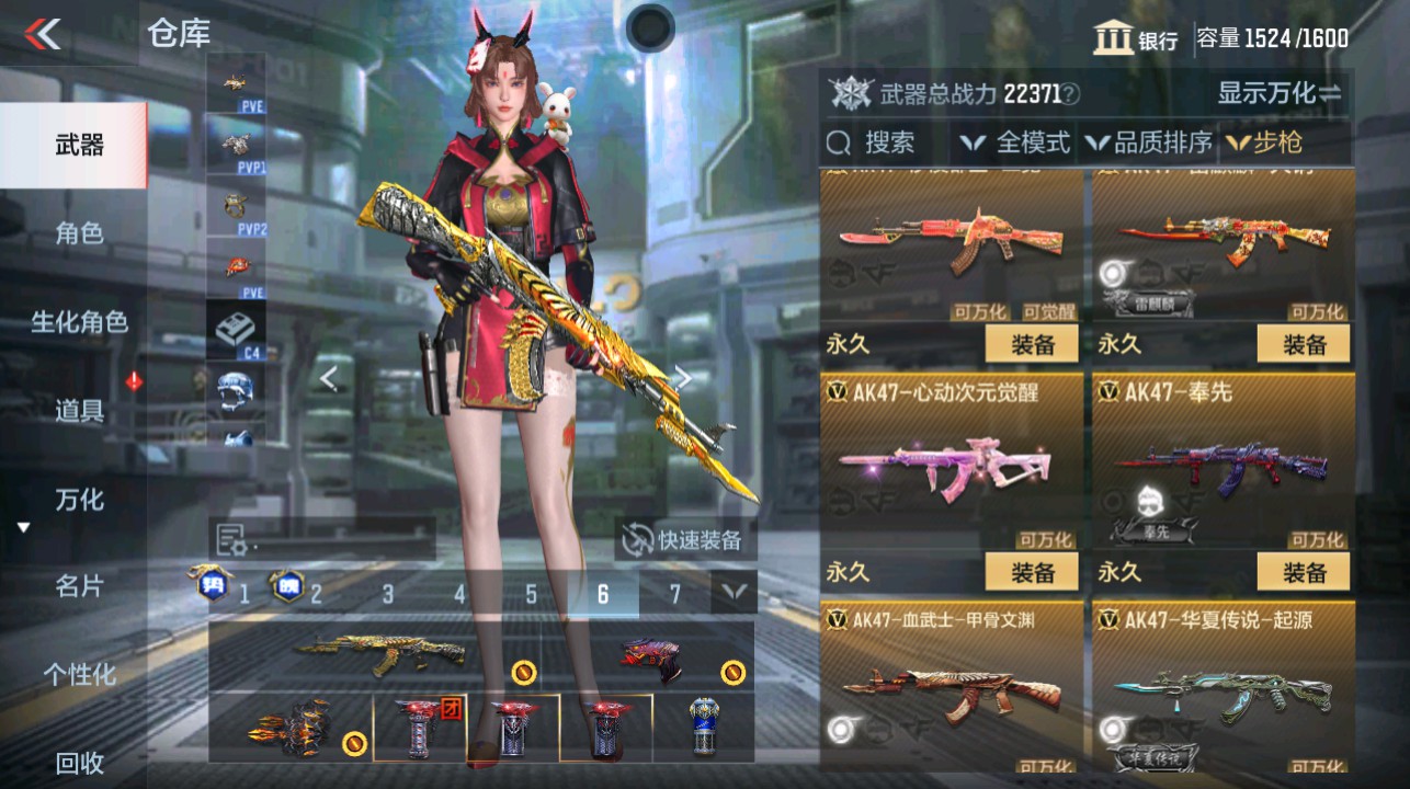 CFMHG339420枪战王者账号详情图10 CFMHG339420枪战王者账号详情图10