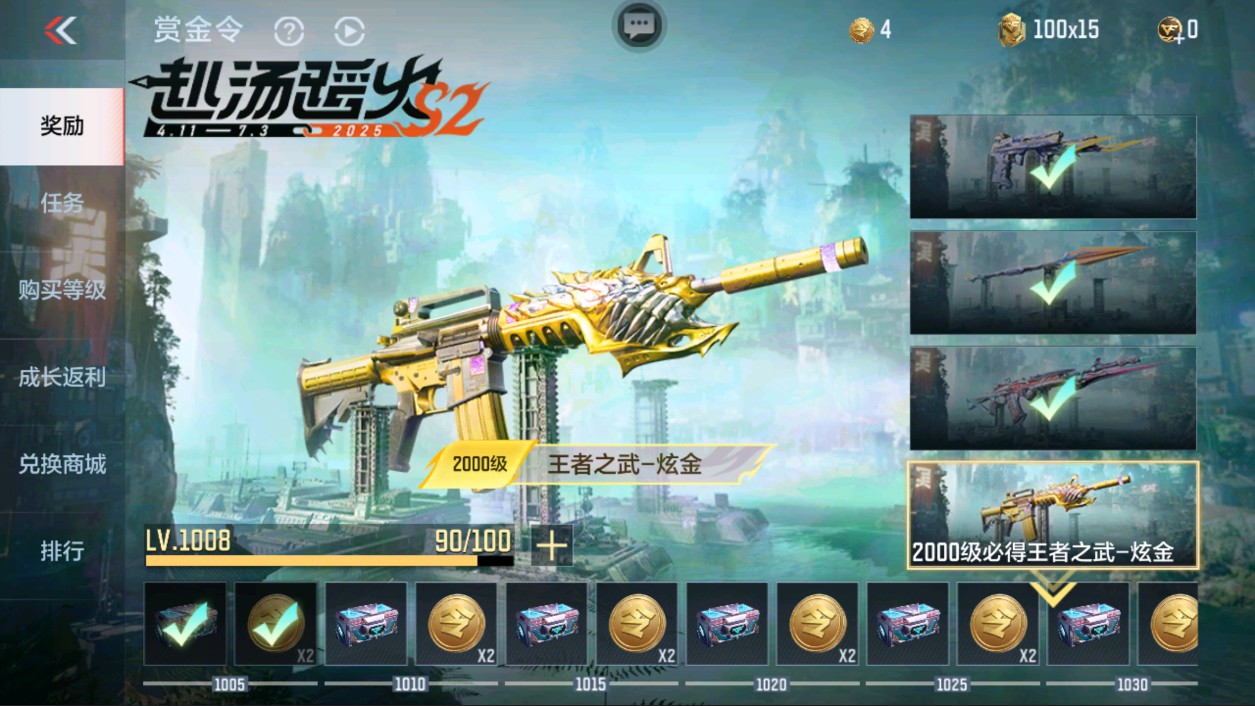CFMHG339426枪战王者账号详情图72