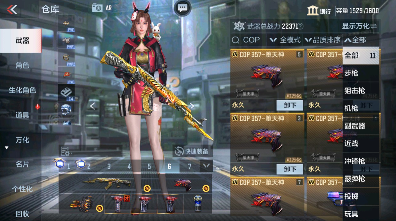 CFMHG339420枪战王者账号详情图100 CFMHG339420枪战王者账号详情图100
