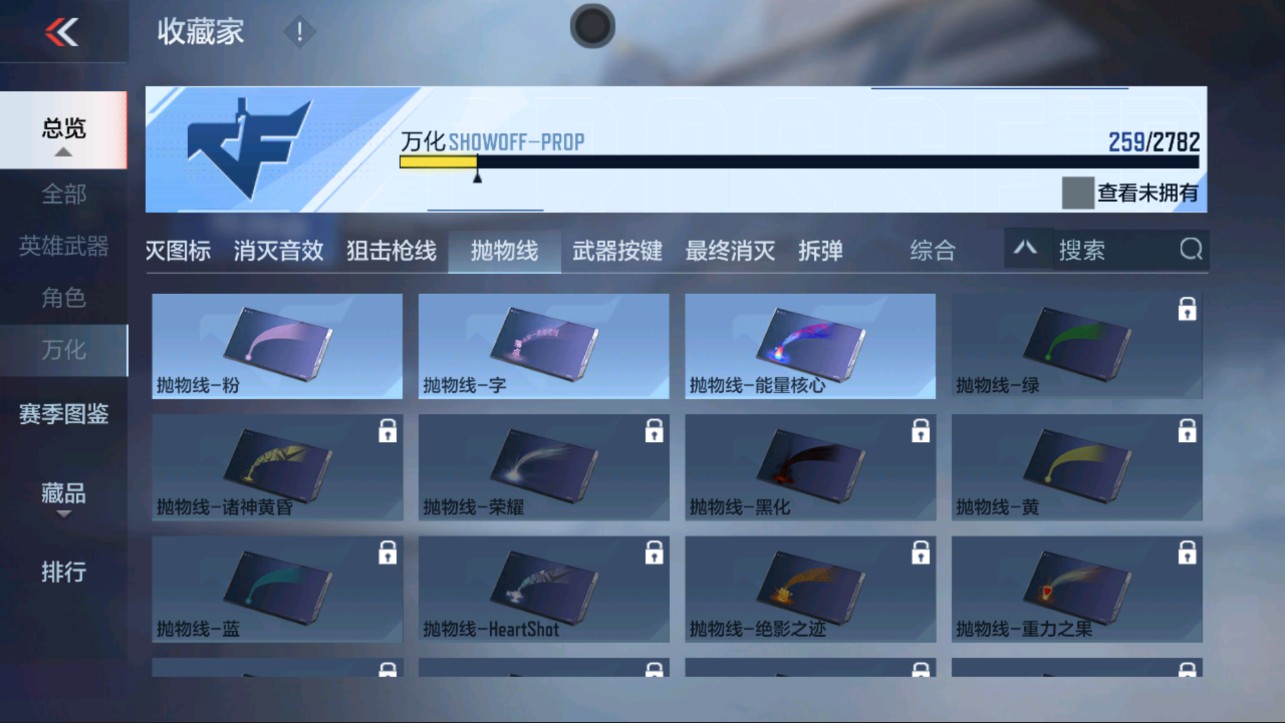 CFMHG339384枪战王者账号详情图41