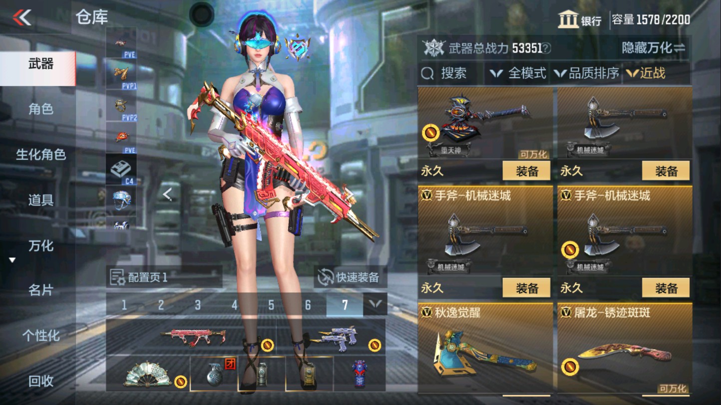 CFMHG339406枪战王者账号详情图38