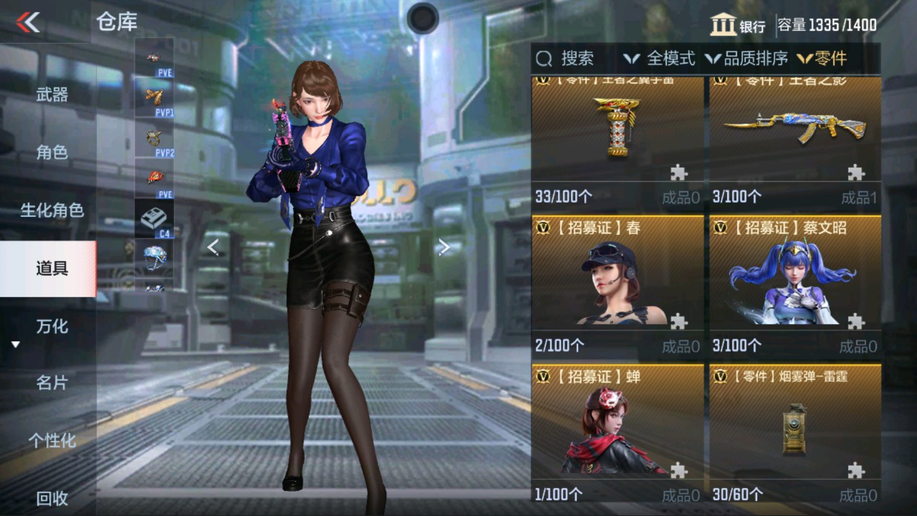 CFMHG339384枪战王者账号详情图36