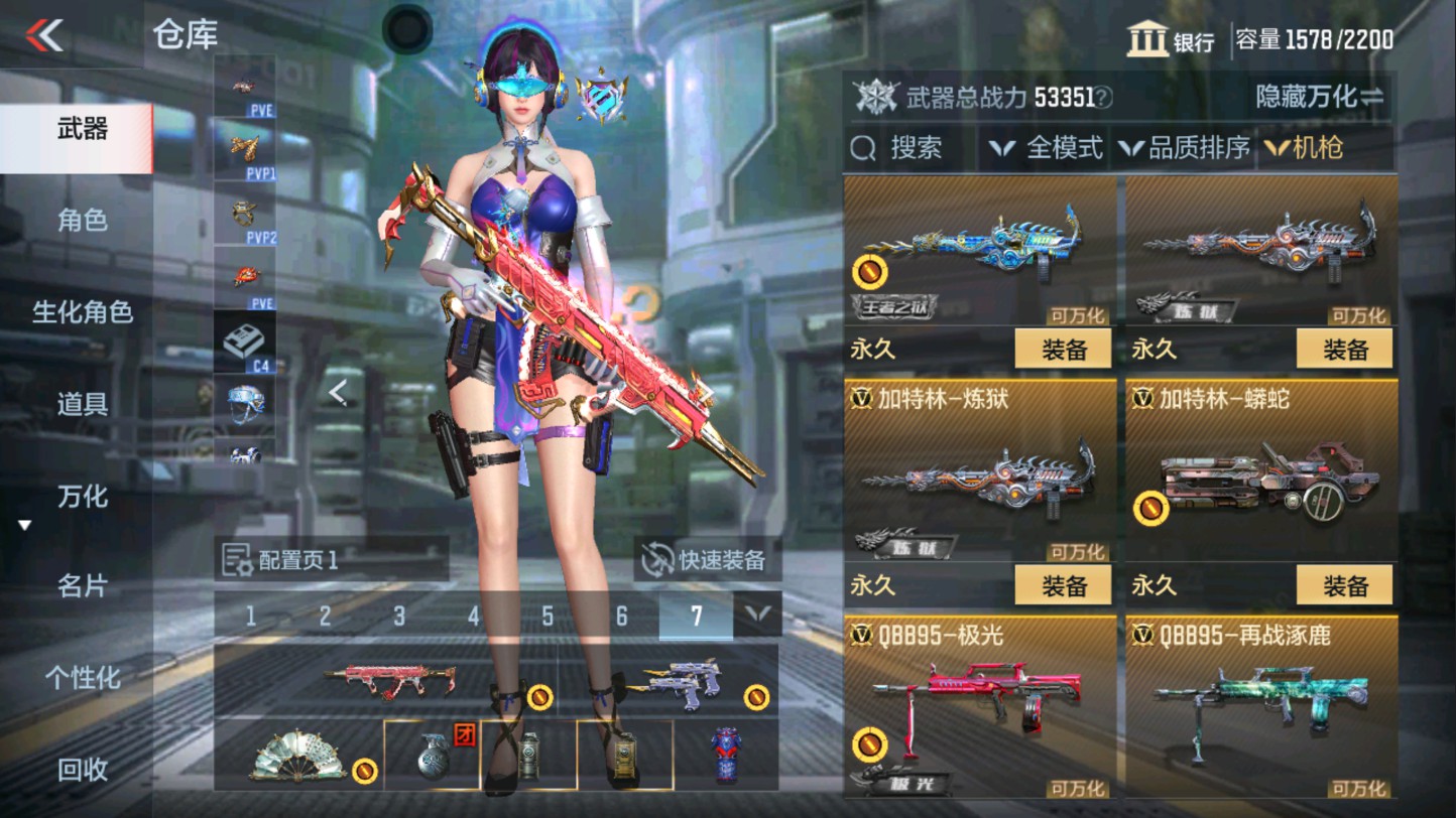 CFMHG339406枪战王者账号详情图30