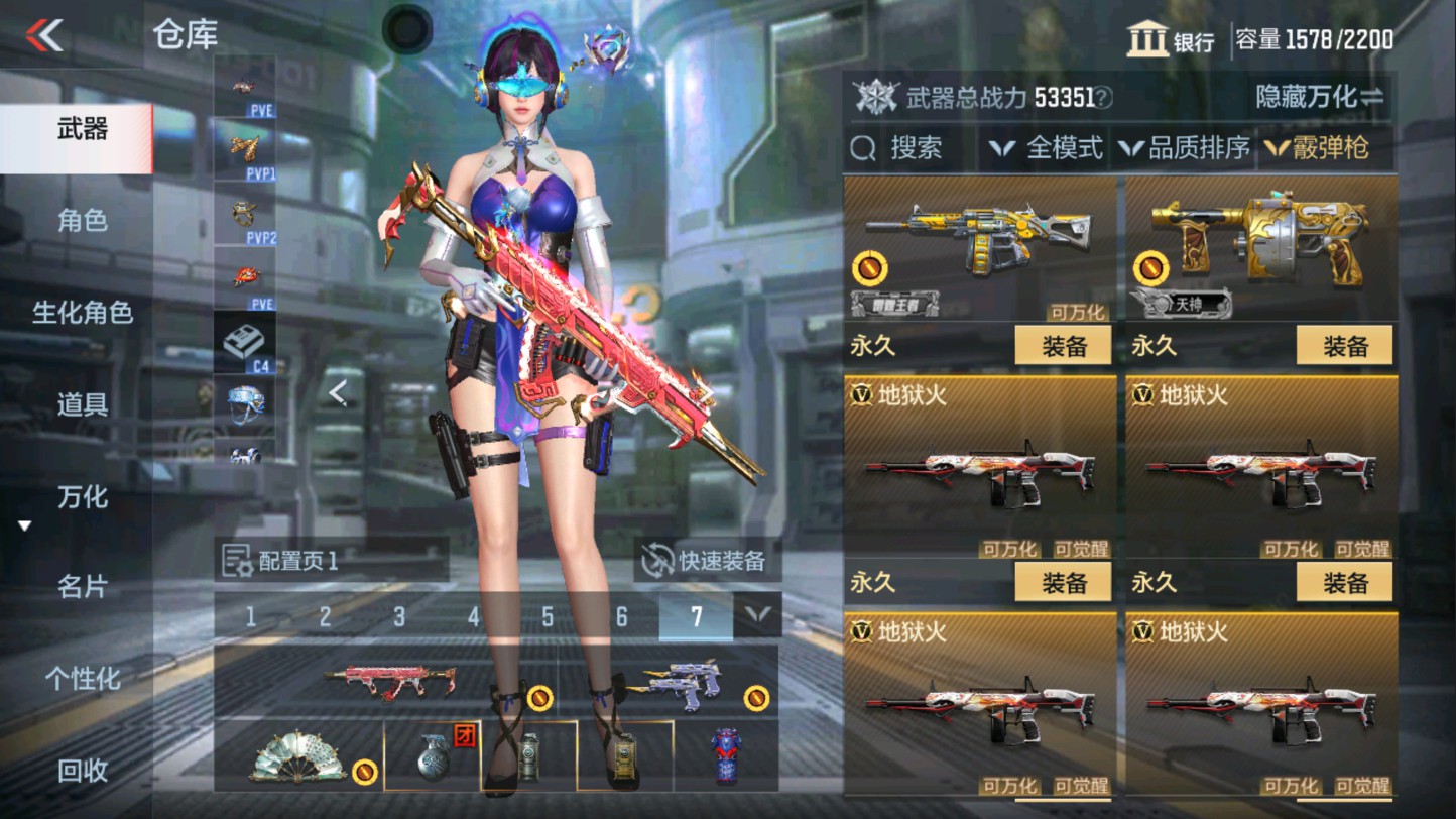 CFMHG339406枪战王者账号详情图45