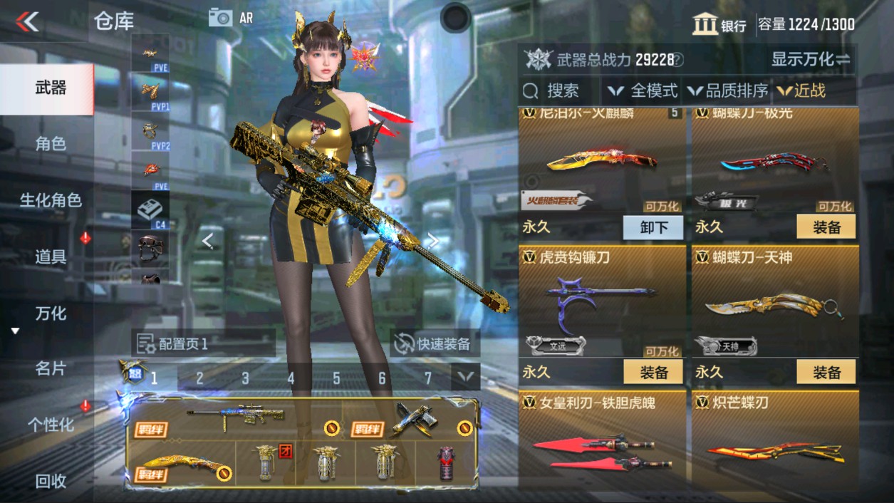 CFMHG339426枪战王者账号详情图31