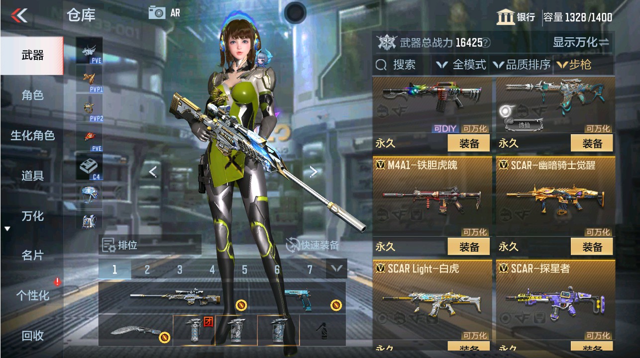 CFMHG339373枪战王者账号详情图9 CFMHG339373枪战王者账号详情图9