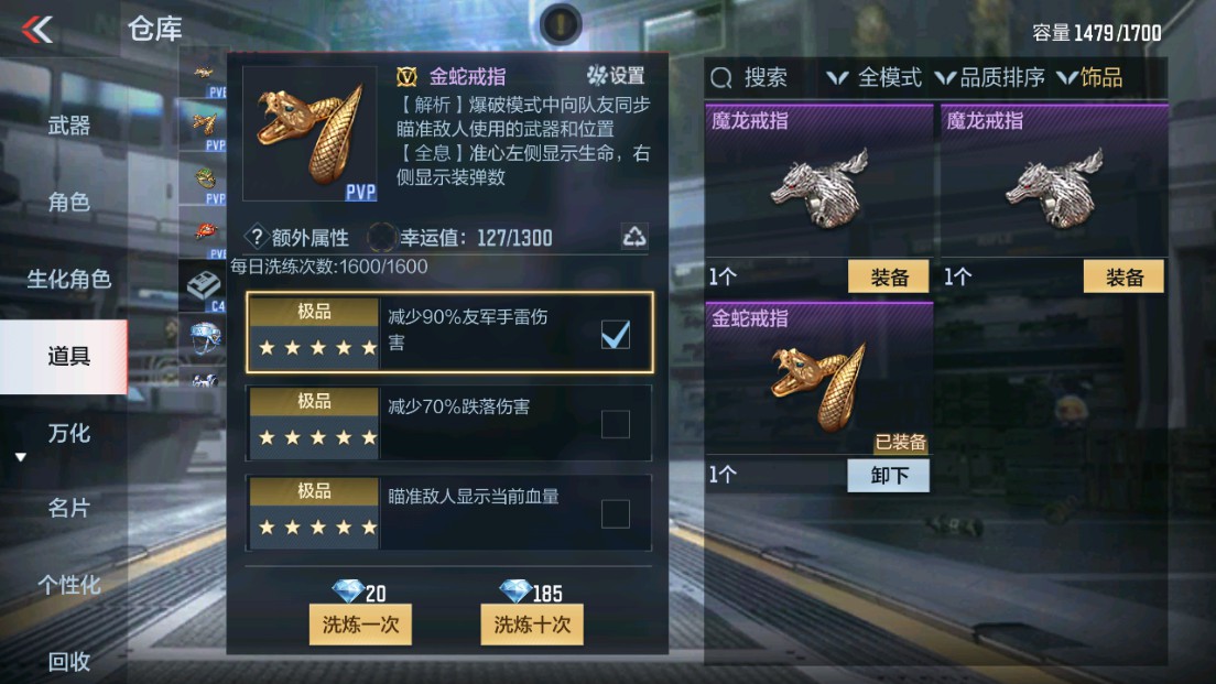 CFMHG339423枪战王者账号详情图45 CFMHG339423枪战王者账号详情图45