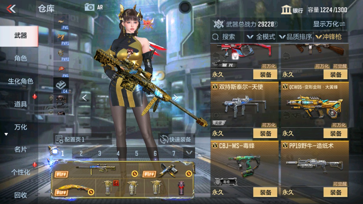 CFMHG339426枪战王者账号详情图38