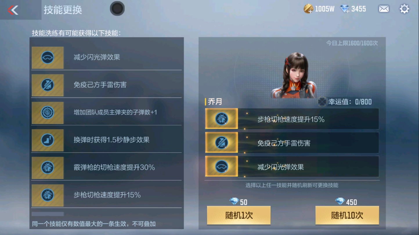 CFMHG339406枪战王者账号详情图13