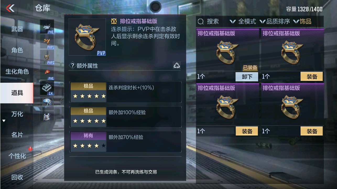 CFMHG339373枪战王者账号详情图58 CFMHG339373枪战王者账号详情图58