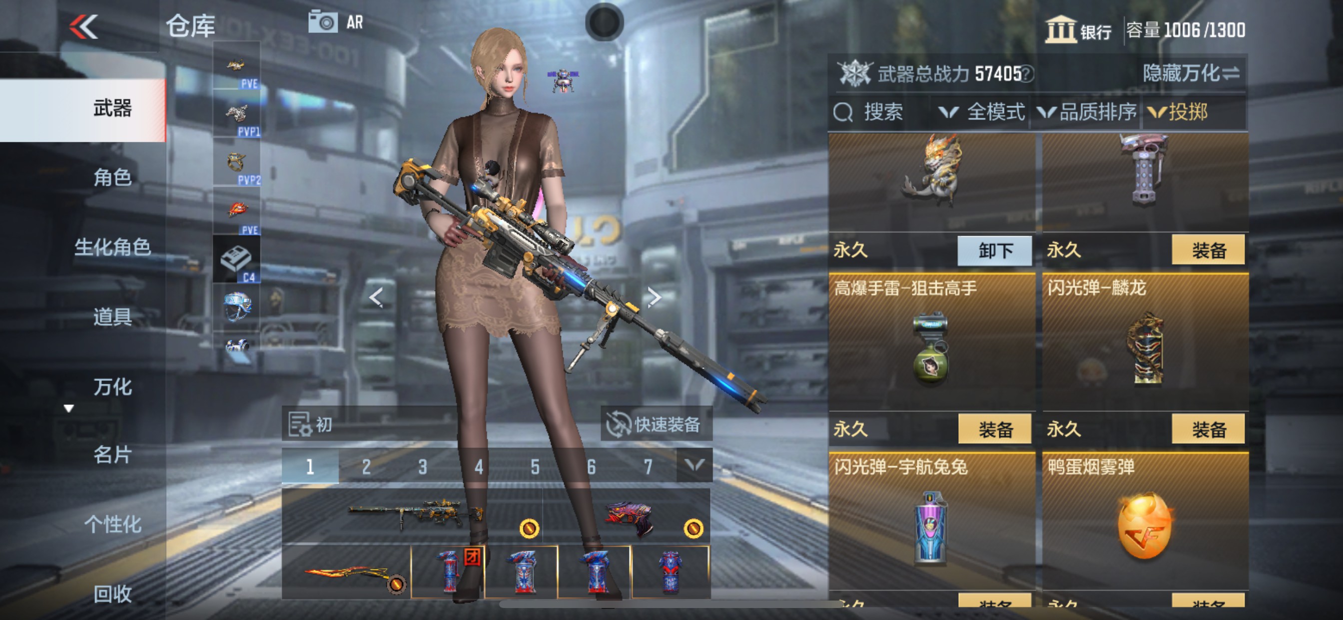 CFMHG339441枪战王者账号详情图31 CFMHG339441枪战王者账号详情图31