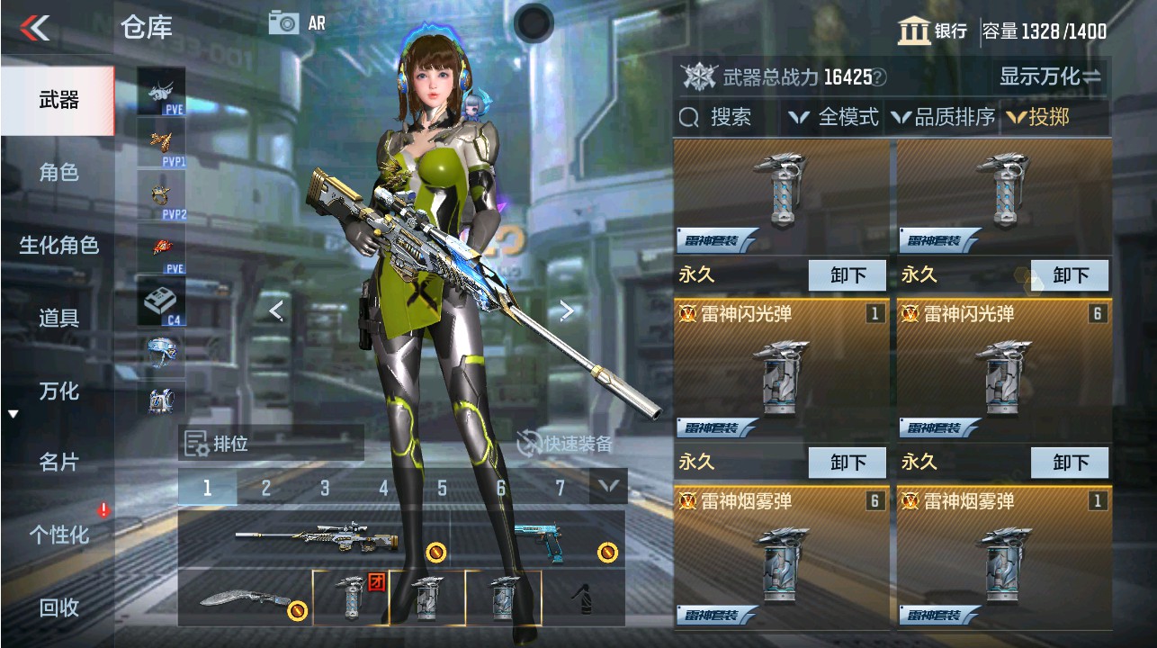 CFMHG339373枪战王者账号详情图35 CFMHG339373枪战王者账号详情图35