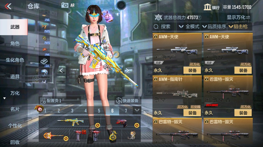 CFMHG339414枪战王者账号详情图16 CFMHG339414枪战王者账号详情图16