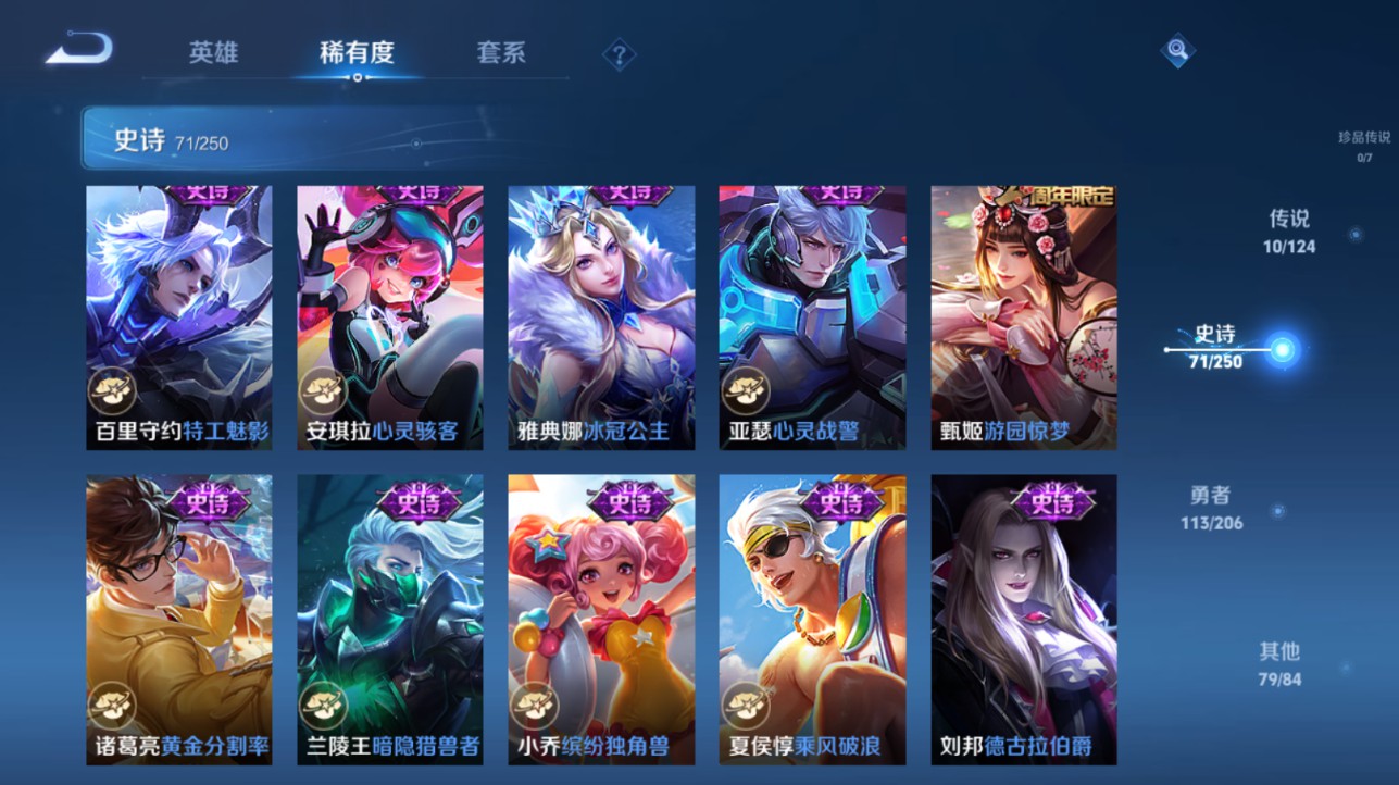 CFMHG339415枪战王者账号详情图92 CFMHG339415枪战王者账号详情图92