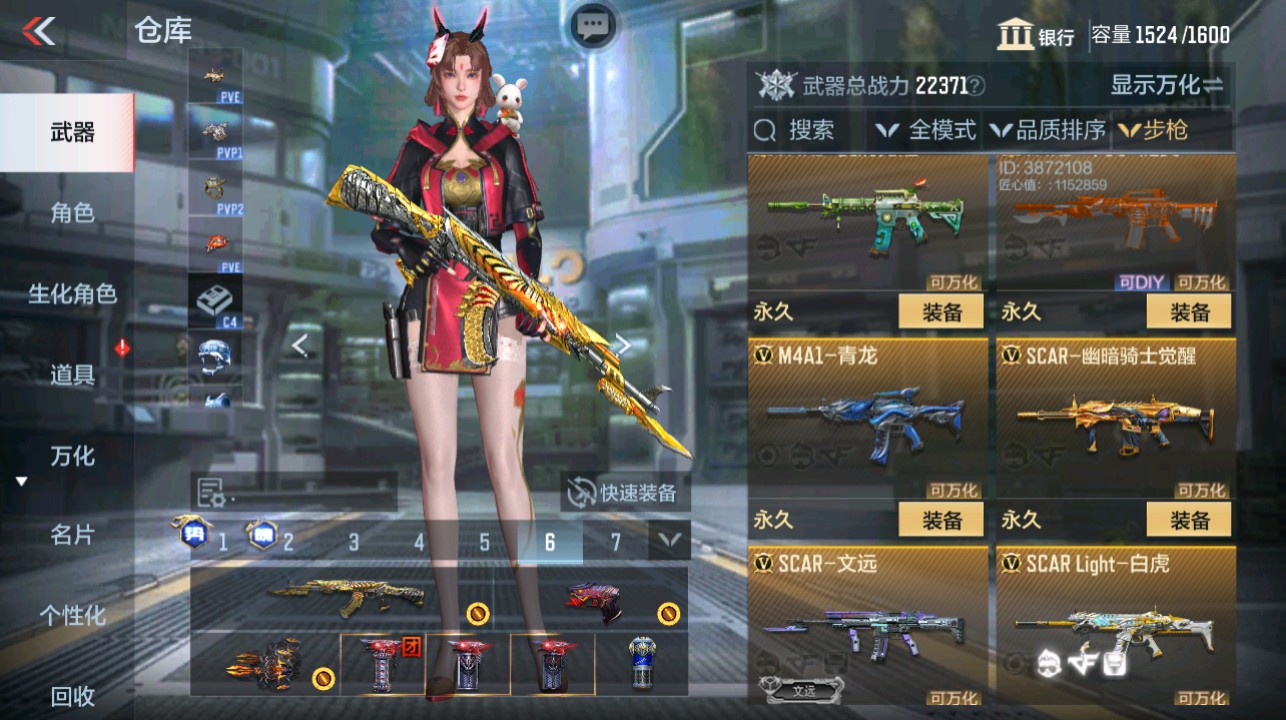 CFMHG339420枪战王者账号详情图15 CFMHG339420枪战王者账号详情图15