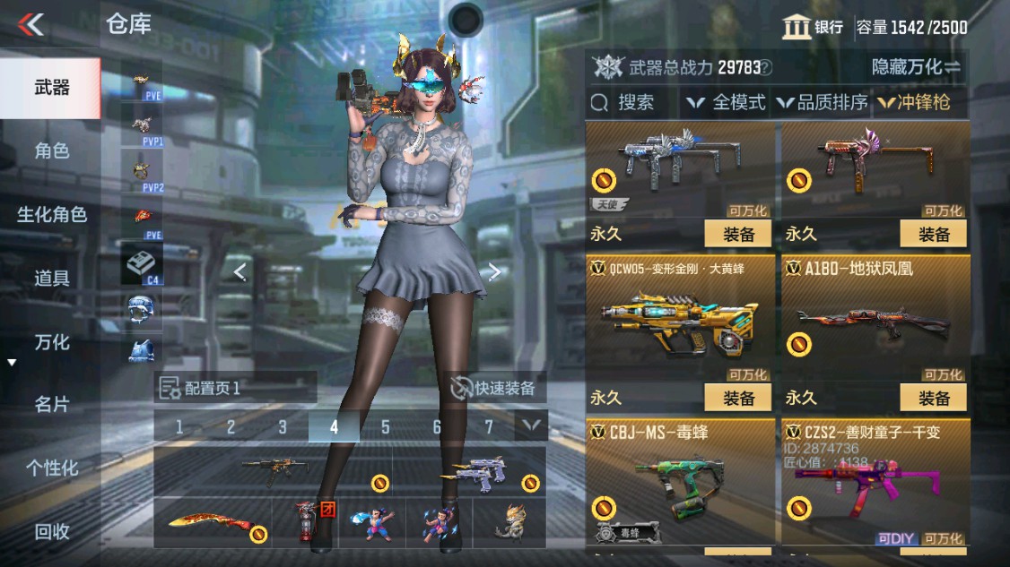 CFMHG339374枪战王者账号详情图41