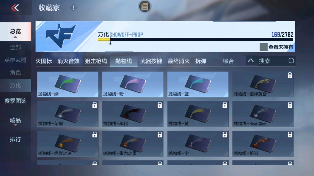CFMHG339398枪战王者账号详情图34