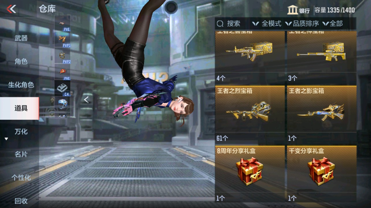 CFMHG339384枪战王者账号详情图35