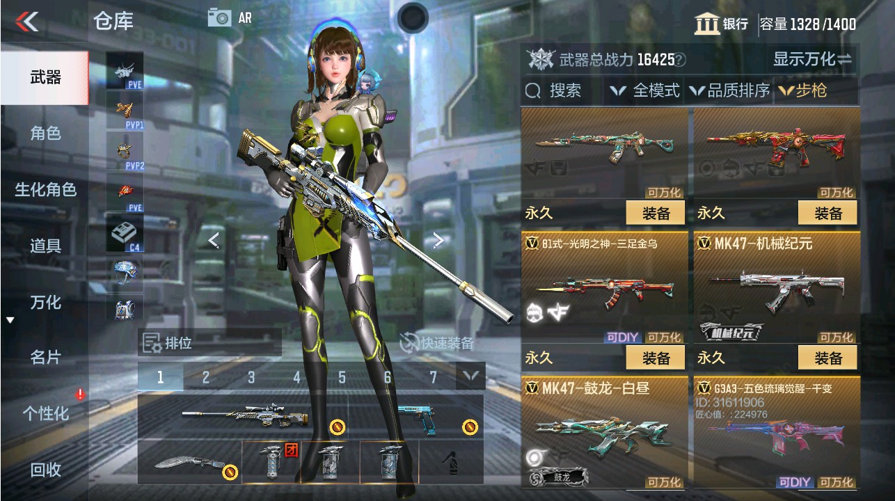CFMHG339373枪战王者账号详情图12 CFMHG339373枪战王者账号详情图12