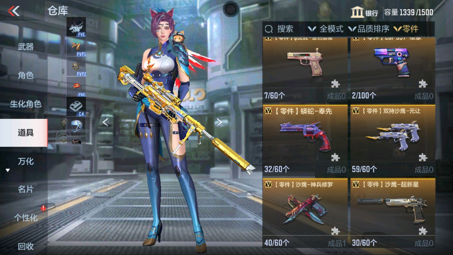 CFMHG339407枪战王者账号详情图66
