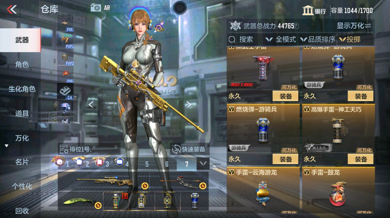 CFMHG339415枪战王者账号详情图50 CFMHG339415枪战王者账号详情图50