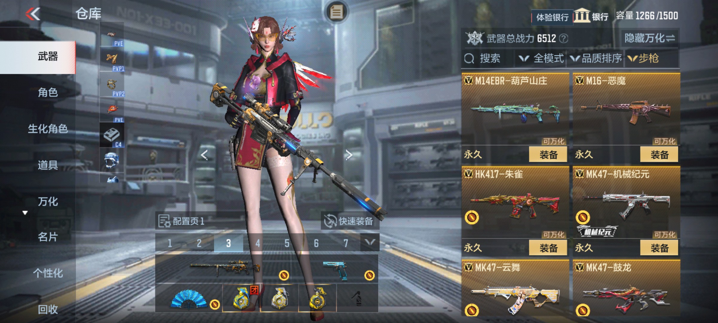 CFMHG339418枪战王者账号详情图8 CFMHG339418枪战王者账号详情图8