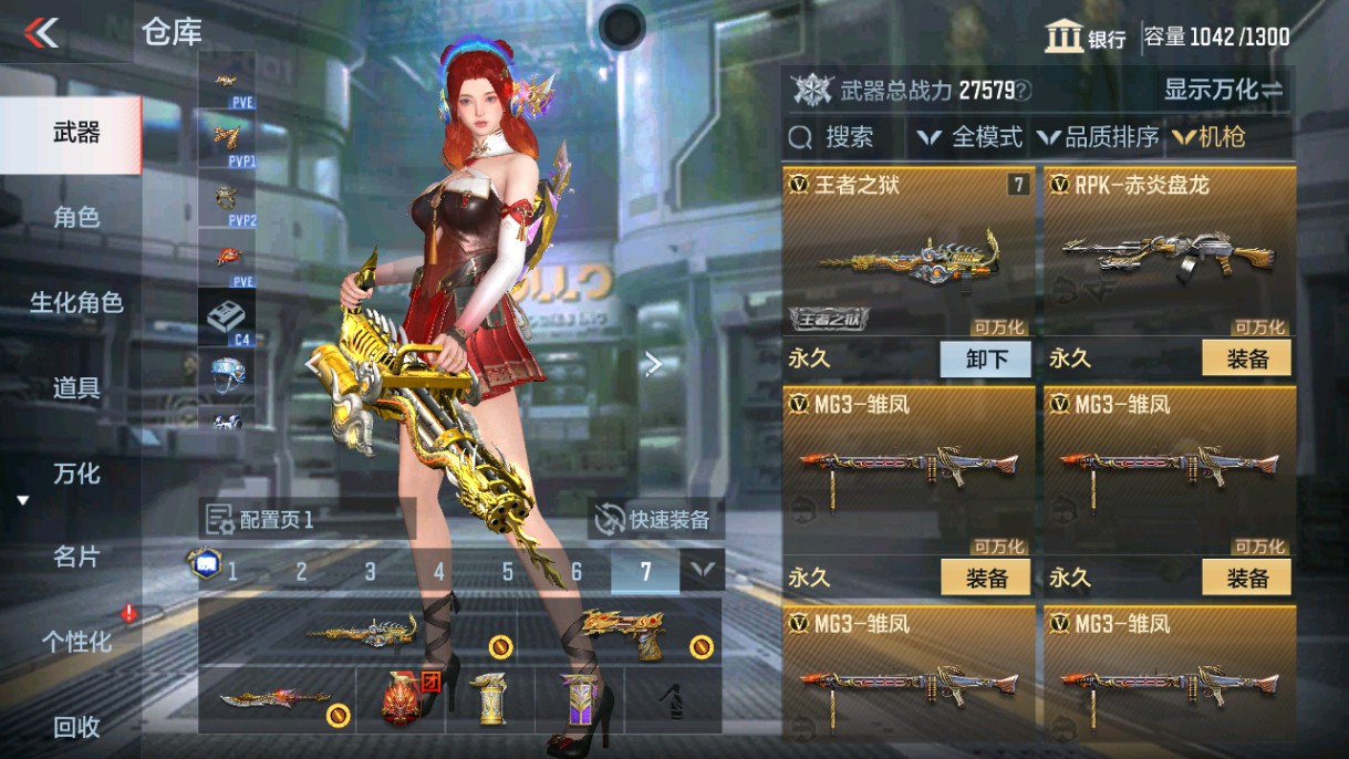CFMHG339424枪战王者账号详情图16