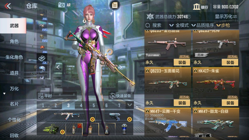 CFMHG339398枪战王者账号详情图9