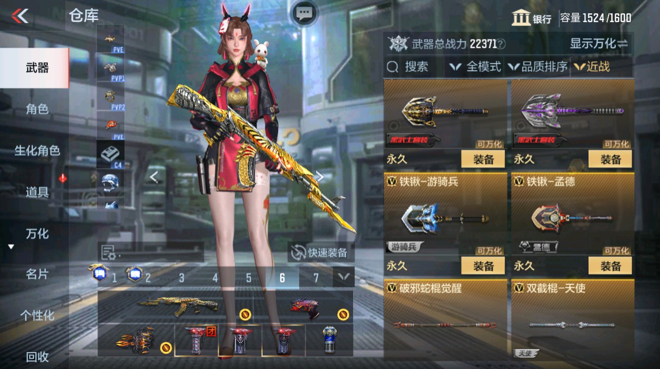 CFMHG339420枪战王者账号详情图36 CFMHG339420枪战王者账号详情图36