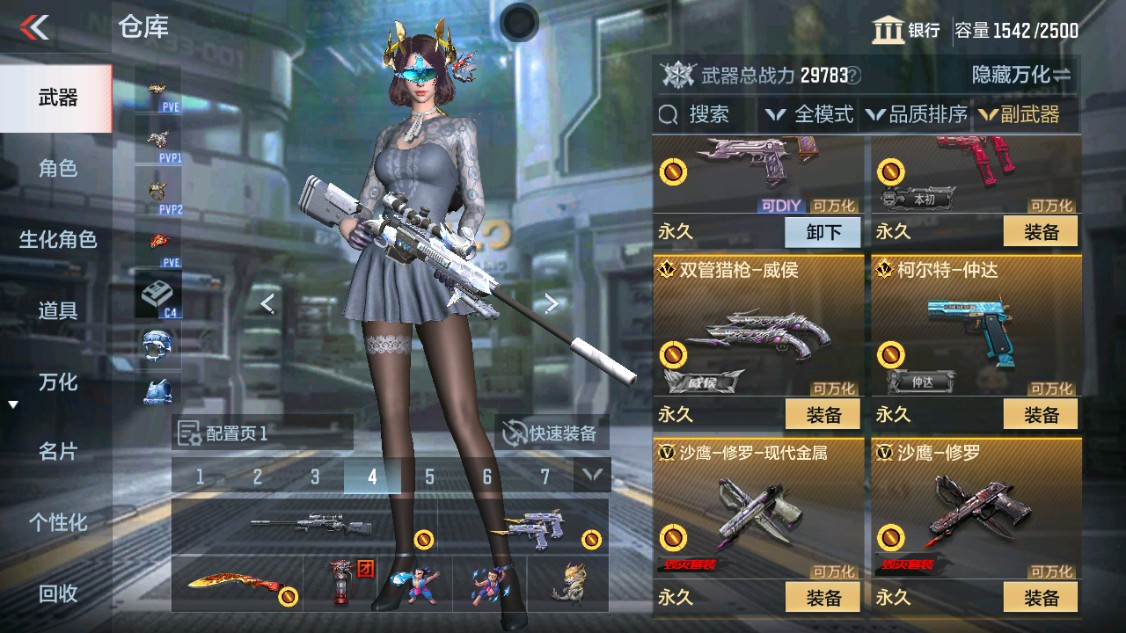 CFMHG339374枪战王者账号详情图29