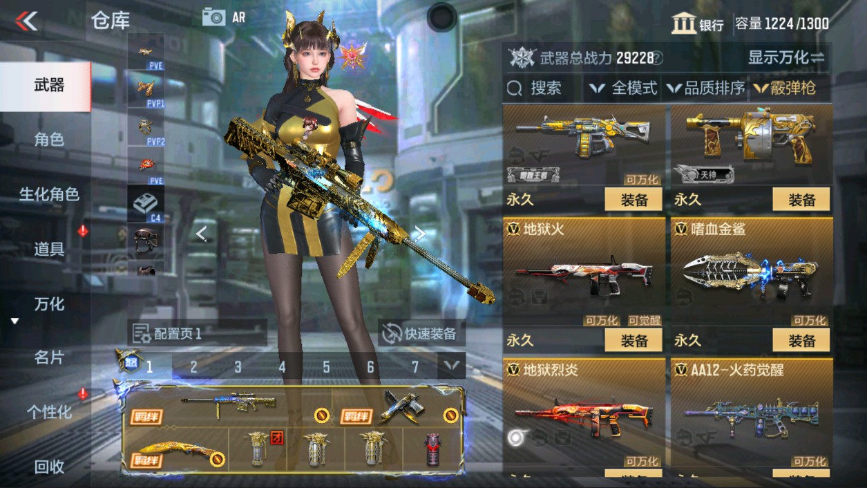 CFMHG339426枪战王者账号详情图39